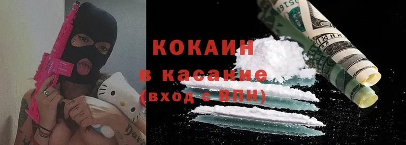 Cocaine Перу  hydra как войти  Дорогобуж 