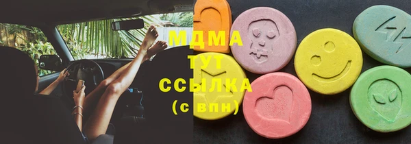 mdma Балахна