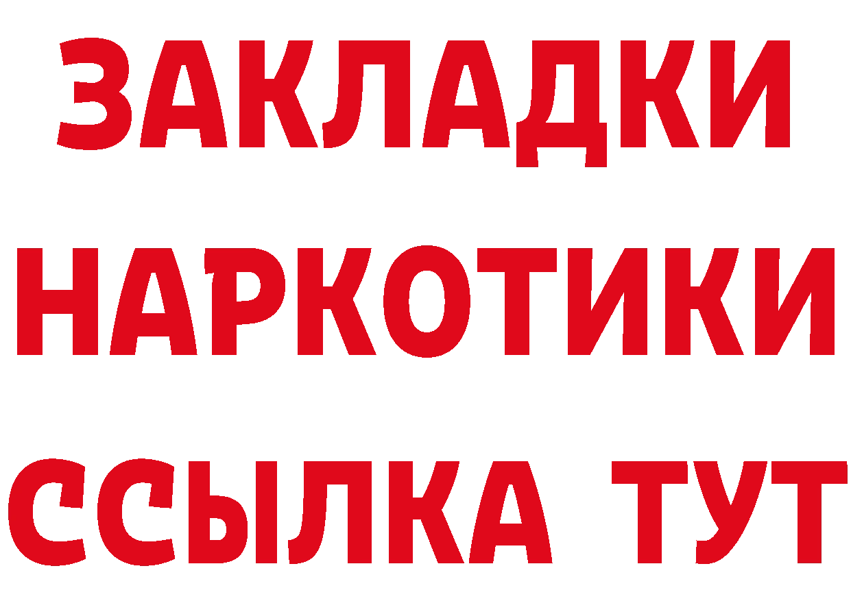 А ПВП мука зеркало это MEGA Дорогобуж