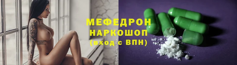 OMG сайт  где продают наркотики  Дорогобуж  Мефедрон VHQ 