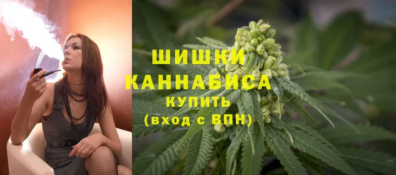 Бошки марихуана SATIVA & INDICA  Дорогобуж 